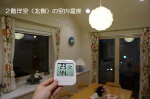 北欧住宅　真冬のモデルハウスの室温分布 (10)
